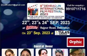 8th देहरादून इंटरनेशनल फिल्म फेस्टिवल आज से , नेत्रहीनों के लिए होगी दृश्यम 2 की स्पेशल स्क्रीनिंग