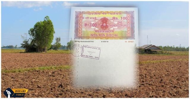 bihari-voice-dp-copy-291