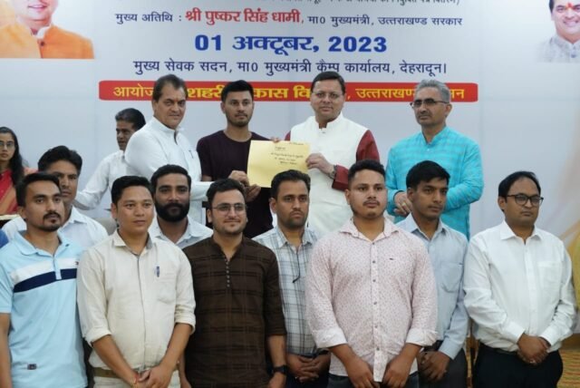 CM Photo 10 dt. 01 October, 2023