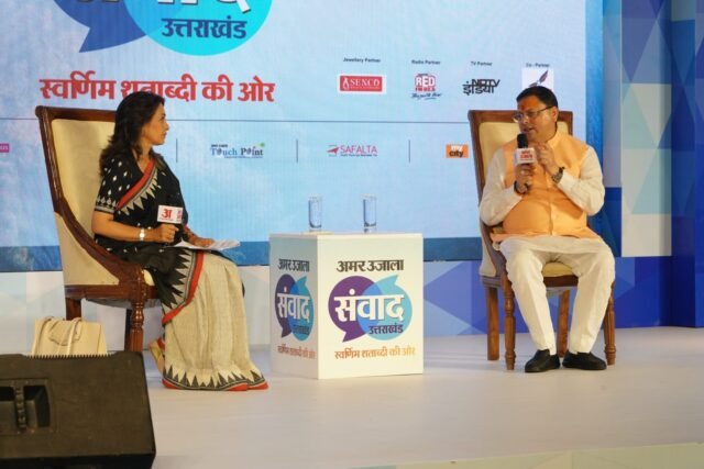 CM Photo 03 dt 04 August, 2024