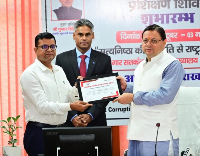 CM Photo 02 dt 28 Oct, 2024