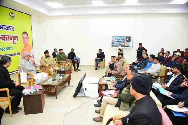 CM Photo 15 dt 13 Nov, 2024_11zon