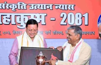 मुख्यमंत्री धामी ने उत्तर प्रदेश में आयोजित ज्ञान महाकुंभ भारतीय शिक्षा रू राष्ट्रीय संकल्पना कार्यक्रम में प्रतिभाग किया।