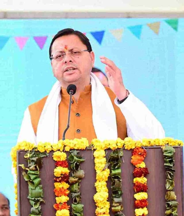 CM Photo 14 Dt. 04 Feb, 2025_11zon