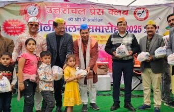 उत्तरांचल प्रेस क्लब में होली मिलन समारोह का रंगारंग आयोजन