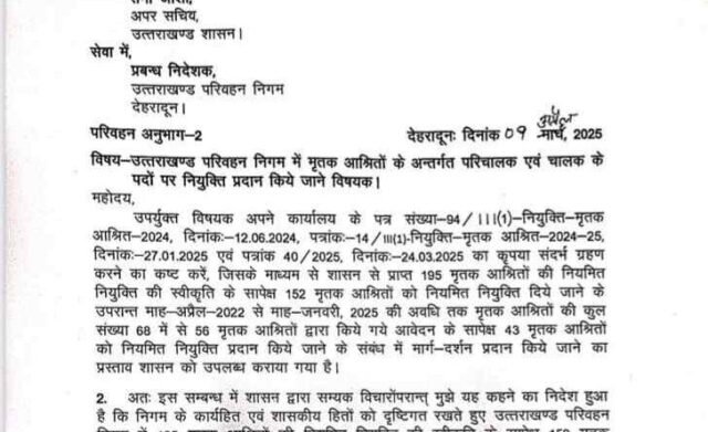 IMG-20250410-WA0026-1-728x445