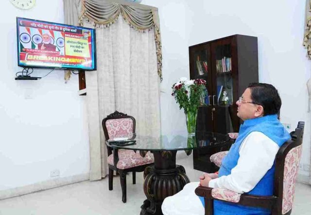 CM Photo 16 Dt 12 May, 2025_11zon