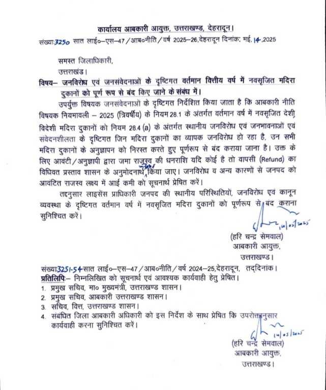 Screenshot_20250514_211153_Samsung-Notes