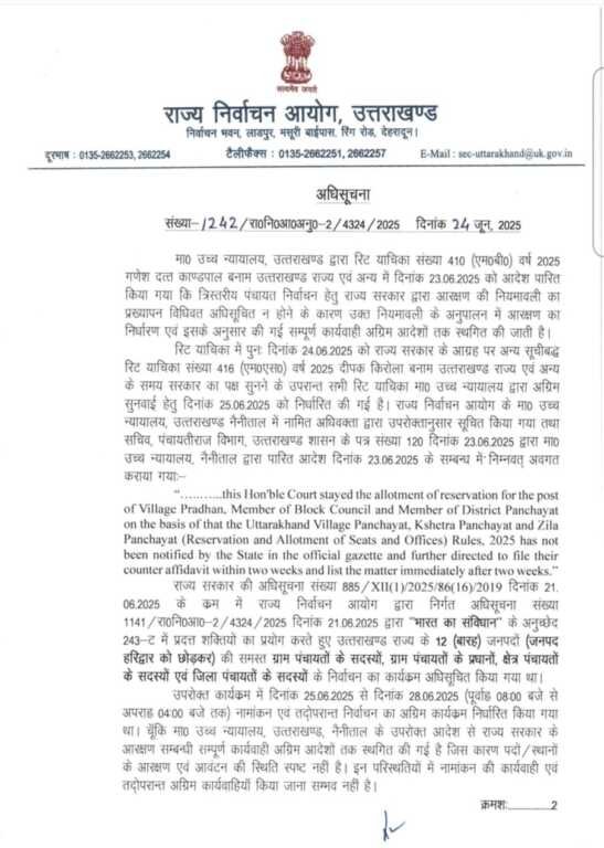 Screenshot_20250624_182001_Samsung-Notes (1)