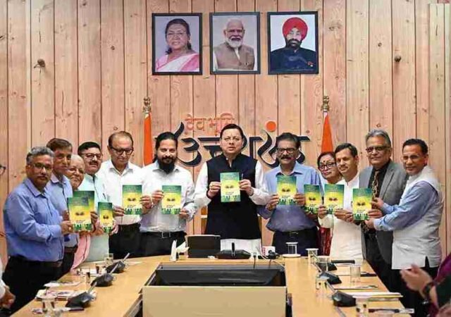 CM Photo 12 dt. 26 July, 2025_11zon