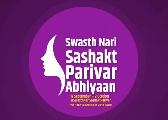 WhatsApp Image 2025-09-29 at 8.57.00 PM