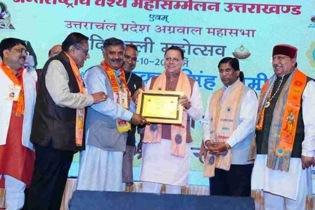 CM Photo 20 dt. 12 October, 2025_11zon