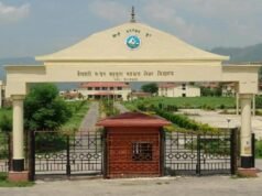 नोटिस: एचएनबी गढ़वाल केंद्रीय विश्वविद्यालय के कुलपति की नियुक्ति पर हाईकोर्ट सख्त