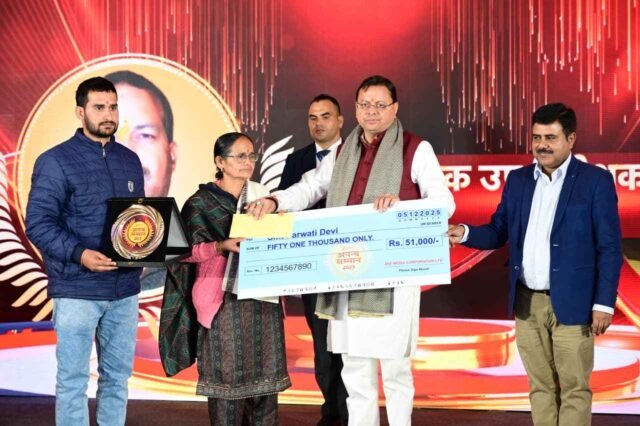 CM Photo 07 dt. 05 December, 2025_11zon