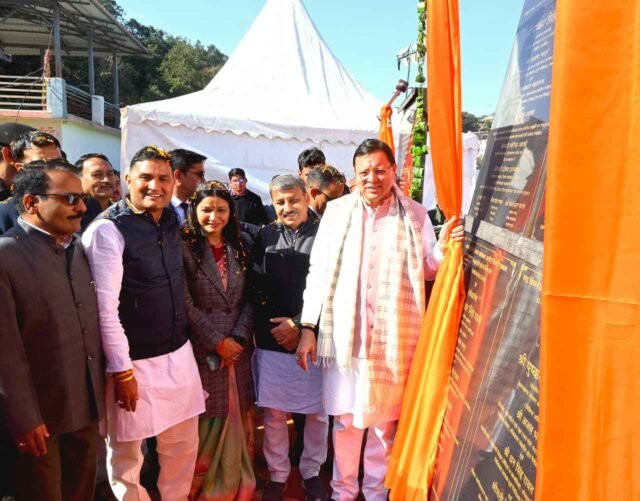 CM Photo 08 dt. 12 December, 2025_11zon