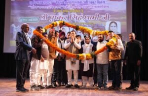 मुख्यमंत्री ने विश्व अल्पसंख्यक अधिकार दिवस के अवसर पर आयोजित कार्यक्रम में किया प्रतिभाग