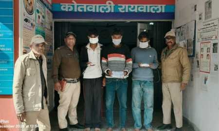 IMG-20251209-WA0095-450x270