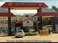 सुभारती की उलटी गिनती शुरू : 15 दिसंबर तक जमा करो 87.50 करोड़ वरना संपत्ति कुर्क होगी