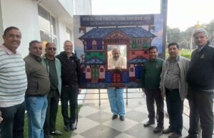 देहरादून में होगा जनसंपर्क का “महाकुंभ” — 47वीं ऑल इंडिया पब्लिक रिलेशंस कॉन्फ्रेंस 13–15 दिसंबर तक