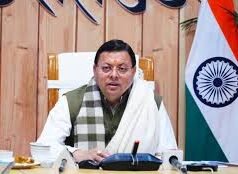 मुख्यमंत्री ने दिया विभिन्न विकास योजनाओं के लिए ₹ 183.97 करोड़ की धनराशि का अनुमोदन