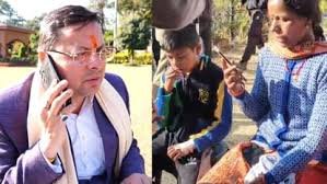 download - 2025-12-24T154704.785