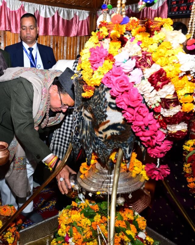 CM Photo 16 dt. 14 January, 2026 (1)