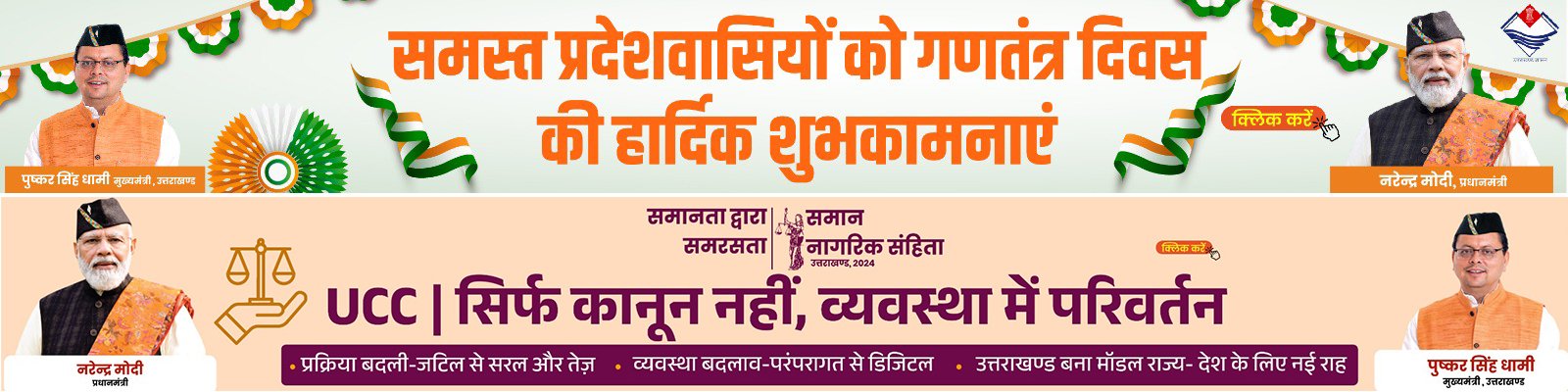 Google search engine