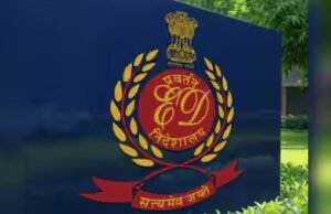 उत्तराखंड के सबसे बड़े जमीन घोटाले में ईडी का शिकंजा, 3 आरोपियों के खिलाफ चार्जशीट दाखिल