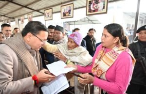 खटीमा दौरे के दौरान सीएम धामी ने सुनीं जनसमस्याएं, शोक संतप्त परिवारों से की मुलाकात