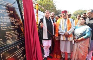 मुख्यमंत्री ने कुंभ मेला हरिद्वार हेतु रु. 234.55 करोड़ की लागत से 34 महत्वपूर्ण कार्यों का किया शिलान्यास