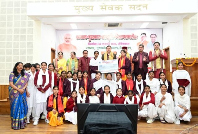 CM Photo 09 dt. 22 February, 2026