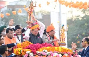 उधमसिंह नगर कार्निवाल सरस आजीविका मेला-2026 का किया शुभारम्भ