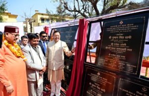 मुख्यमंत्री ने हल्द्वानी में 147 करोड़ 28.56 लाख की 40 विकास योजनाओं का लोकार्पण एवं शिलान्यास किया।