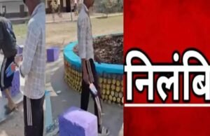 कैंट जूनियर हाई स्कूल की प्रधानाध्यापिका निलंबित