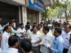 भारतीय रिज़र्व बैंक के छह माह के प्रतिबंध से करीब 9 हजार खाताधारकों के 90 करोड़ फंसे