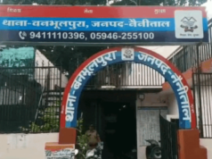 हल्द्वानी बनभूलपुरा में शिक्षक के घर से AK-47 व दो तमंचे बरामद, पुलिस अलर्ट