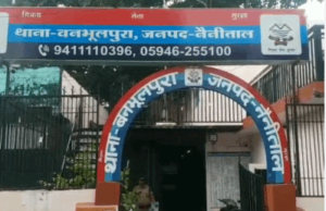 हल्द्वानी बनभूलपुरा में शिक्षक के घर से AK-47 व दो तमंचे बरामद, पुलिस अलर्ट