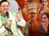 मुख्यमंत्री धामी ने फिल्म ‘गोदान’ को उत्तराखंड में टैक्स फ्री करने के निर्देश दिए