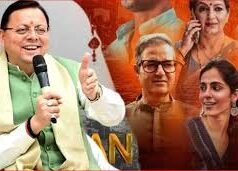 मुख्यमंत्री धामी ने फिल्म ‘गोदान’ को उत्तराखंड में टैक्स फ्री करने के निर्देश दिए