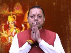 मुख्यमंत्री ने दी प्रदेशवासियों को नव संवत्सर तथा चैत्र नवरात्रि की शुभकामनाएं।