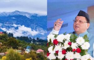 विकास और विरासत का संगम, निवेश और पर्यटन में उत्तराखंड ने रचा नया इतिहास