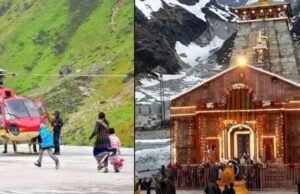 अप्रैल के पहले सप्ताह से केदारनाथ हेली सेवा टिकटों की ऑनलाइन बुकिंग शुरू