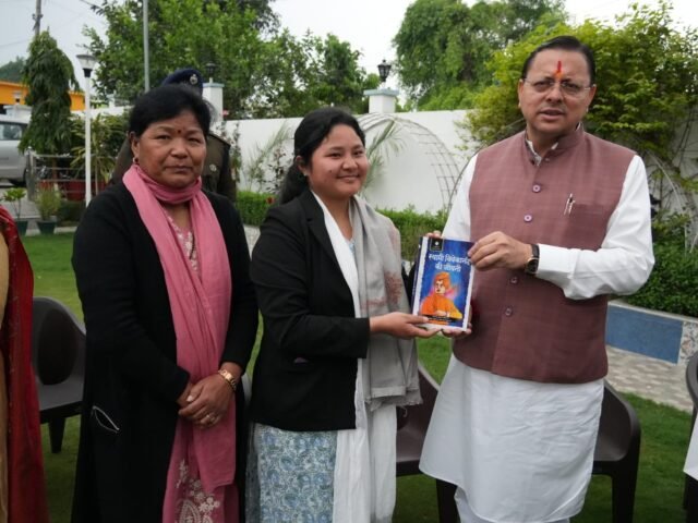 CM Photo 01 dt. 15 March, 2026