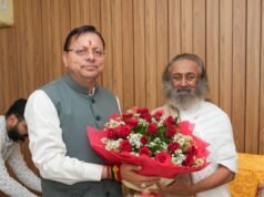 सीएम पुष्कर सिंह धामी ने ऋषिकेश में श्रीश्री रविशंकर से मुलाकात की