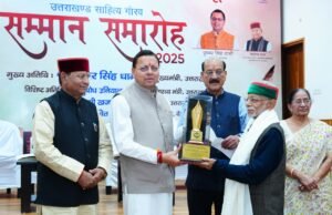 उत्तराखंड को साहित्यिक पर्यटन का केंद्र बनाने की दिशा में सरकार सक्रिय