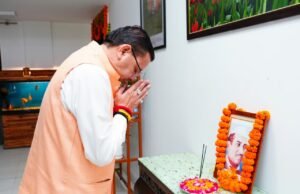 पुष्कर सिंह धामी ने हेमवती नंदन बहुगुणा की पुण्य तिथि पर उन्हें श्रद्धांजलि अर्पित की।