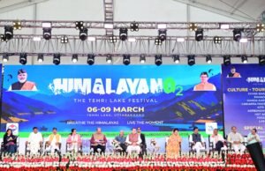 चार साल बाद टूटा गतिरोध, बढ़ा मेजबानी का दायरा