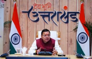 खटीमा के थारू होली महामहोत्सव को मुख्यमंत्री धामी ने किया संबोधित