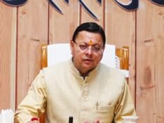 मुख्यमंत्री ने विभिन्न विकास योजनाओं के लिए प्रदान की ₹ 171 करोड की वित्तीय स्वीकृति