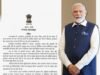 प्रधानमंत्री नरेंद्र मोदी ने चार वर्ष के कार्यकाल पर दी राज्य सरकार को बधाई